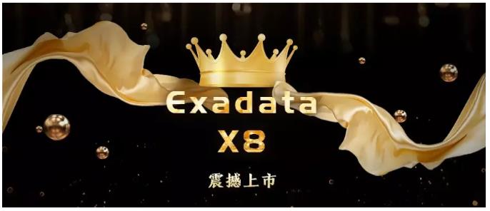 Exadata X8 系列硬件的新變化